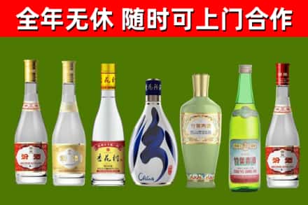 九江回收老汾酒